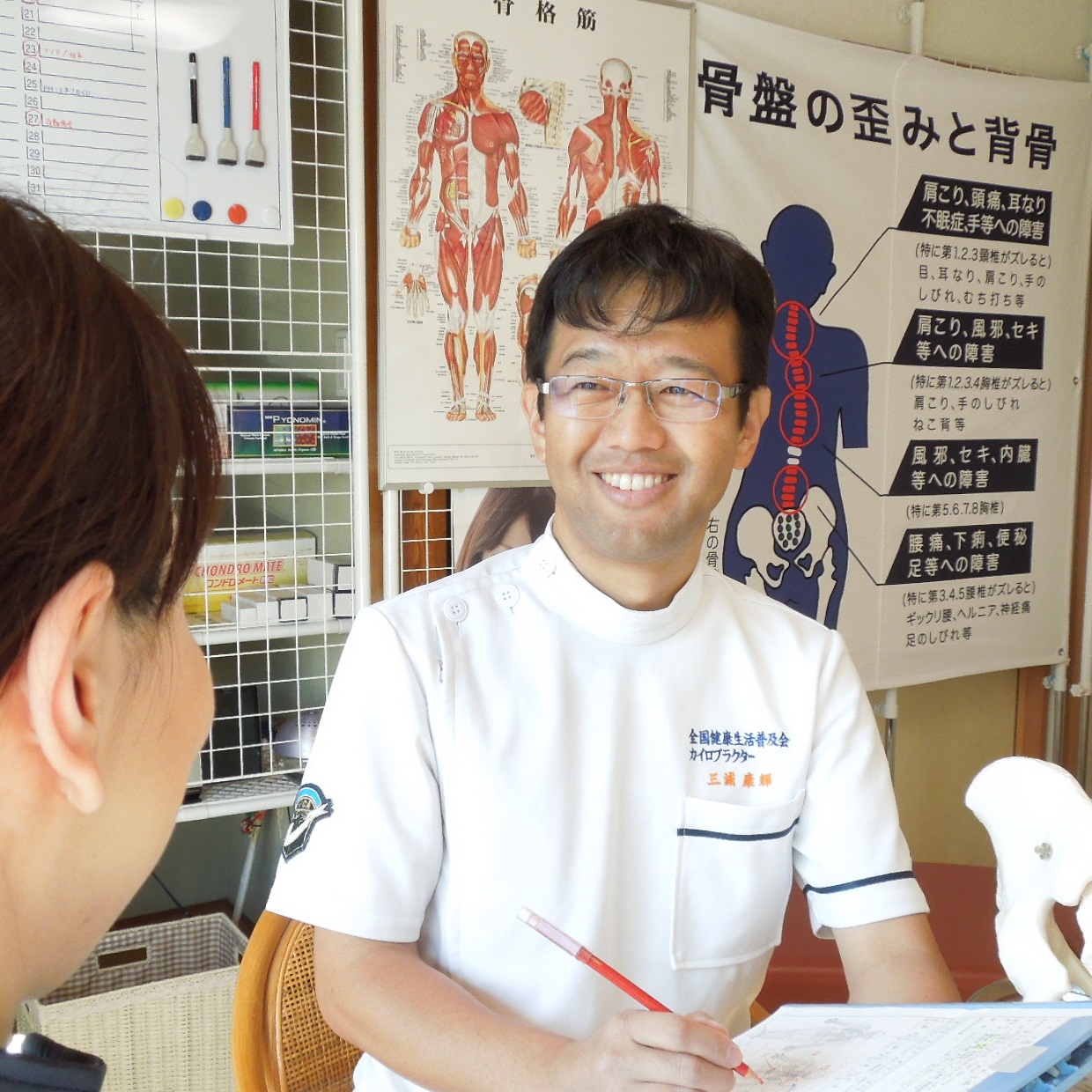 やすらぎカイロ施術院 写真